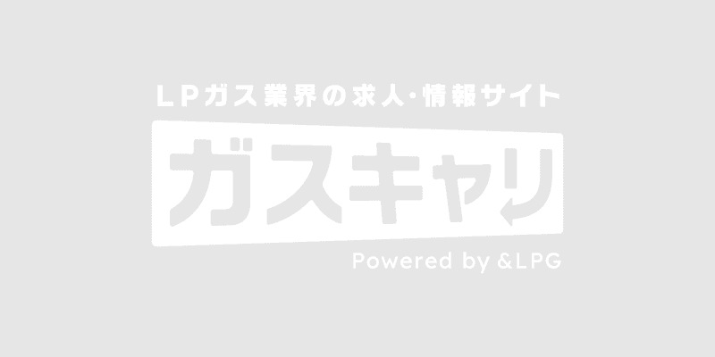 札幌アポロ株式会社
