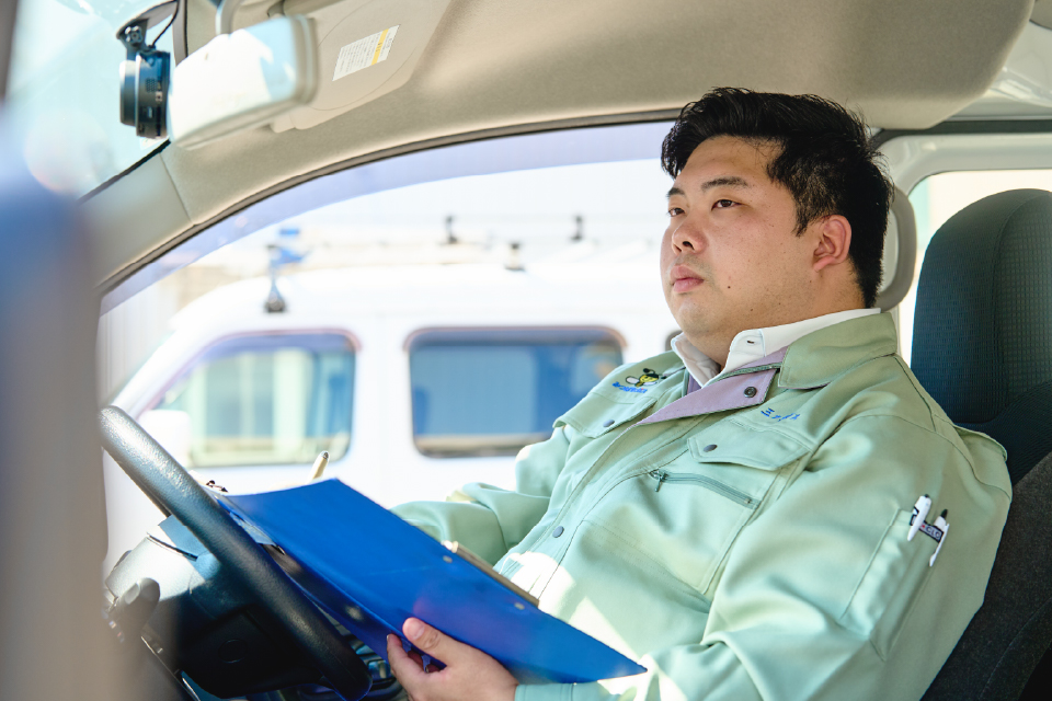 三ッ輪産業株式会社