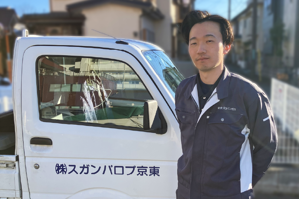 東京プロパンガス株式会社