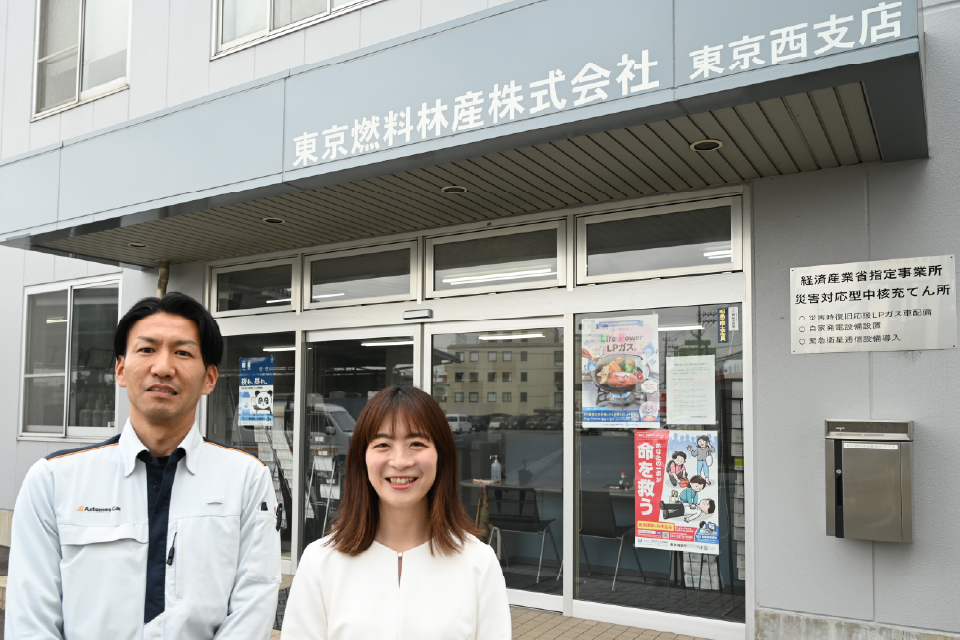 東京燃料林産株式会社